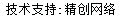 做網(wǎng)站、做推廣找精創(chuàng)網(wǎng)絡(luò)